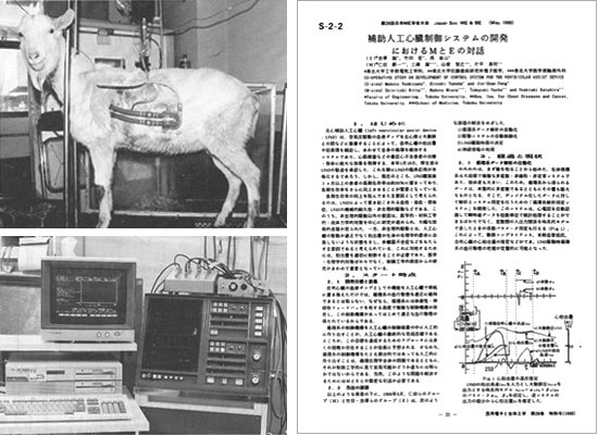 空気圧駆動式補助人工心臓に対する自動制御システム